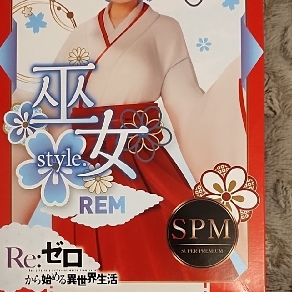 NWT SEGA: Re:Zero Starting Life in Another World - Rem Super Premium - Picture 12 of 13